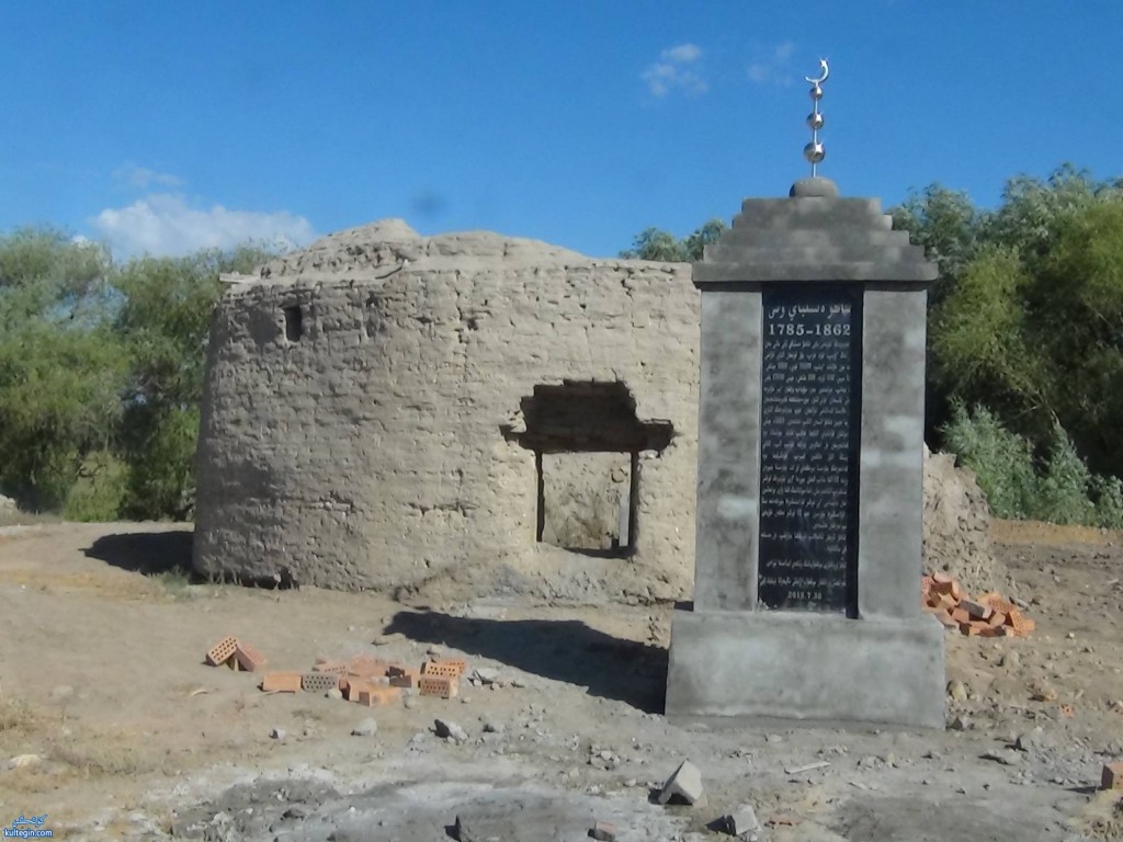 Шәку Есілбәй ұлы (1785-1862) Шәку есілбәй ұлы (1785-1862)