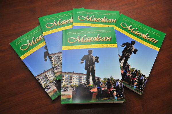 «Мағжан» қайта оралды