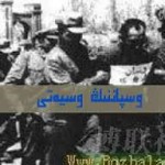 Оспан батыр