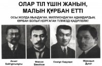 ӘЛИХАН БӨКЕЙХАН ҰЛТ ЗИЯЛЫЛАРЫНЫҢ ТАРИХИ МИССИЯСЫ ТУРАЛЫ ӘЛИХАН БӨКЕЙХАН ҰЛТ ЗИЯЛЫЛАРЫНЫҢ ТАРИХИ МИССИЯСЫ ТУРАЛЫ