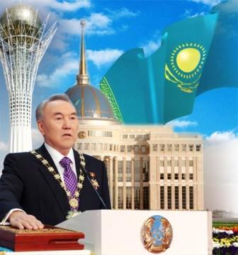 Қазақстан Республикасының ата заңы Қазақстан Республикасының Конституциясы