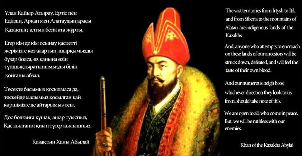 Әбілсейіт Мұқтар. Абылай хан және Ахмад шах