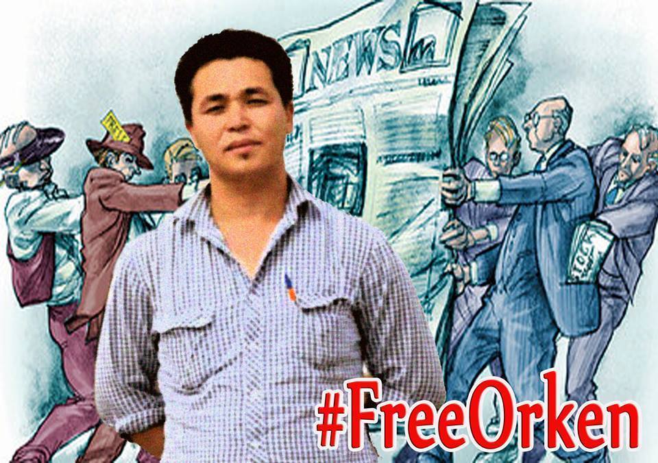 ТҮН ОРТАСЫНДА СОТТАЛУ «ҚҰРМЕТІ» #FreeOrken Galym Bokash