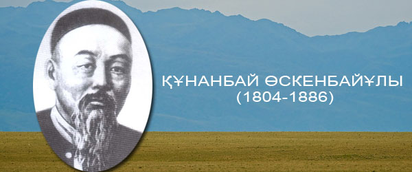 «Қазақфильм» киностудиясында «Құнанбай» атты көркем фильм түсірілгелі жатыр. Құнанбай
