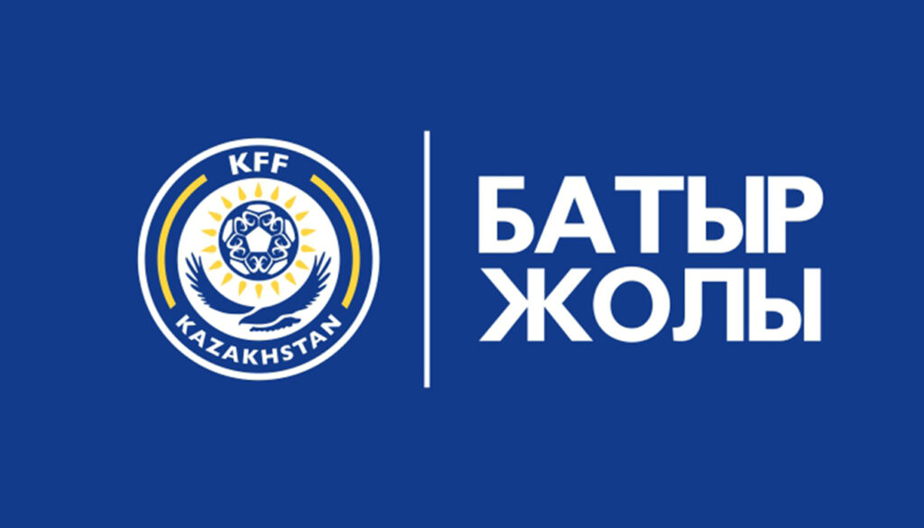 ҚФФ «БАТЫР ЖОЛЫ» ЖОБАСЫНЫҢ ЕКІНШІ КЕЗЕҢІНЕ КІРІСТІ